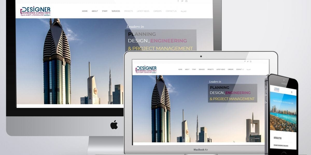 ديزاينر للاستشارات الهندسية