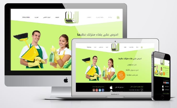 تصميم موقع مكافحة الحشرات - شركة الإبداع