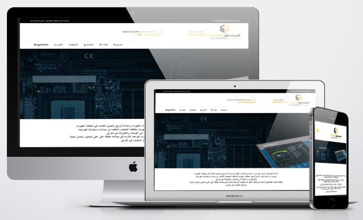 تصميم موقع بيع مولدات كهرباء - شركة الصندوق الأسود