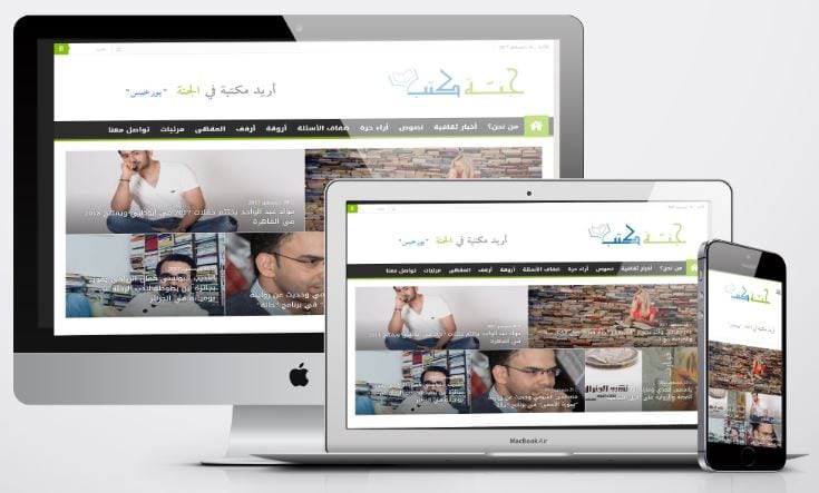 تصميم مواقع ثقافية - موقع جنة كتب