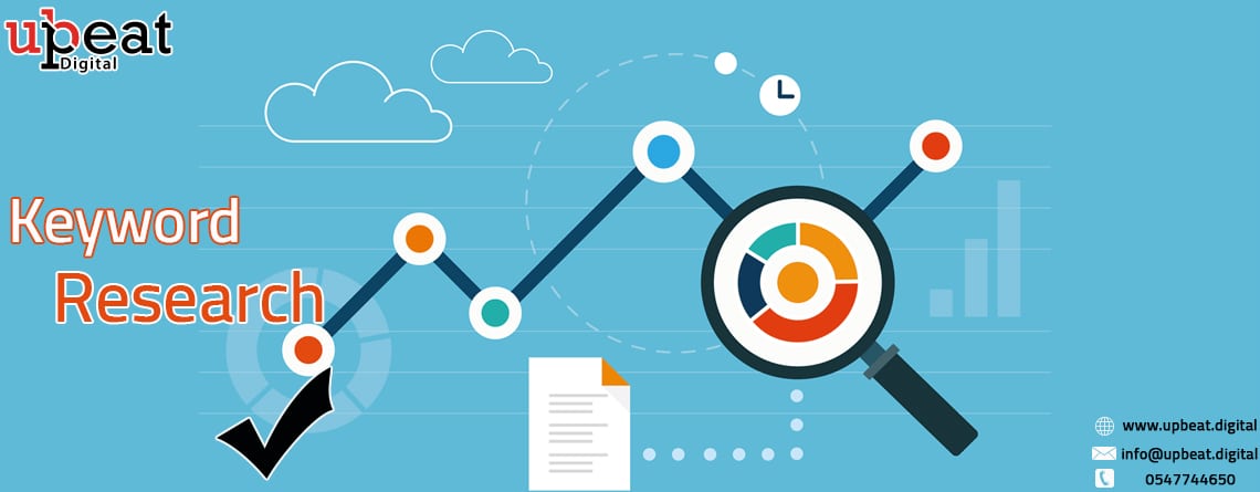 البحث عن الكلمات الرئيسية Keyword research