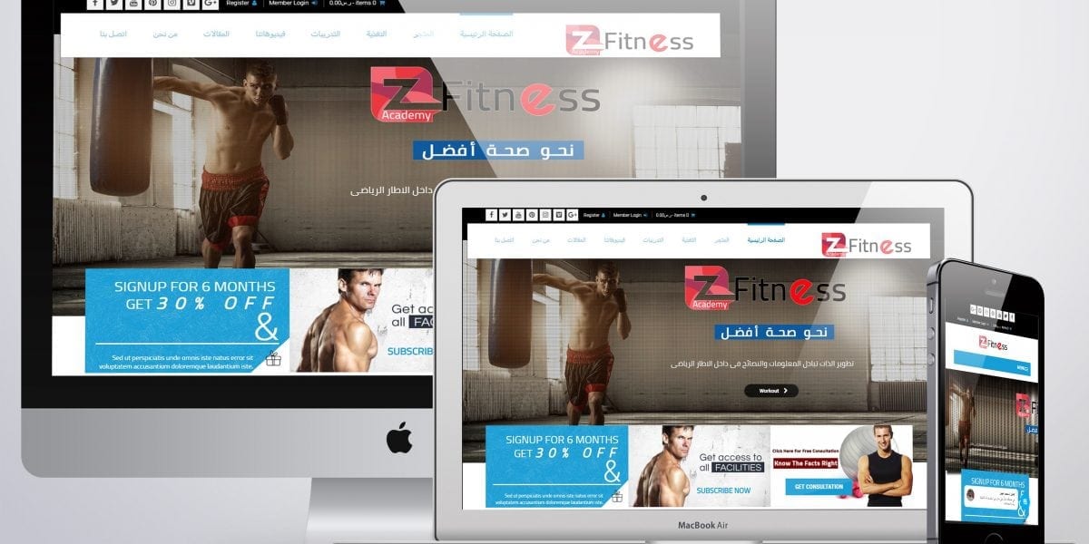 موقع تغذية صحية وتمارين بناء عضلات أكاديمية Z Fitness