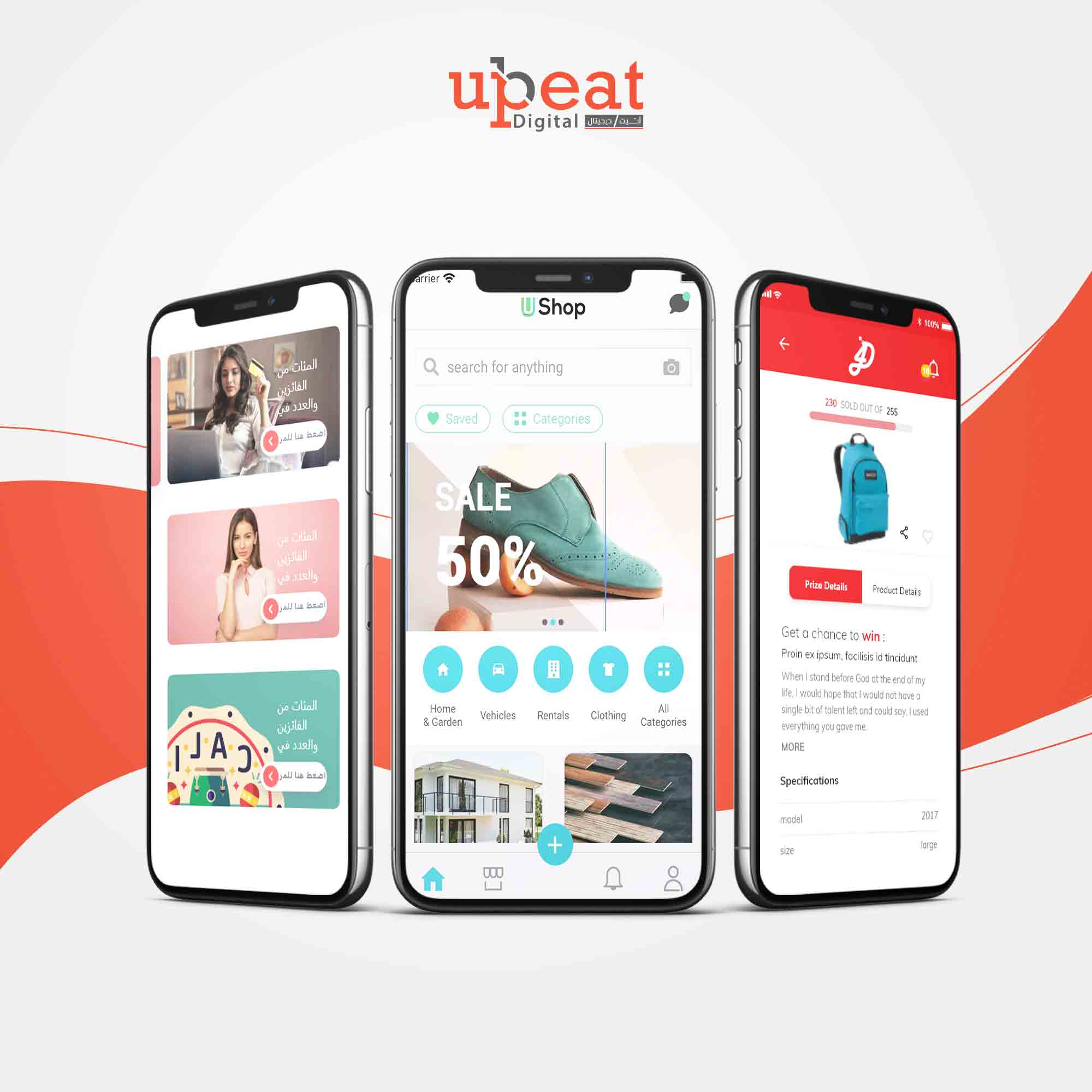 تصميم تطبيقات الجوال