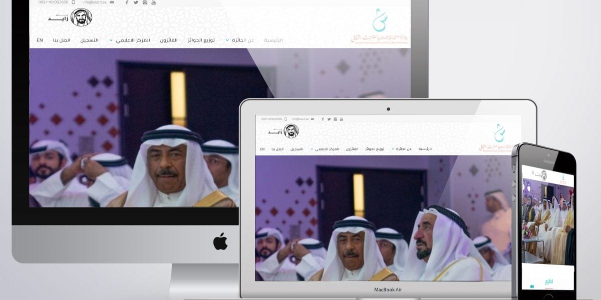 تصميم موقع تراثي ثقافي