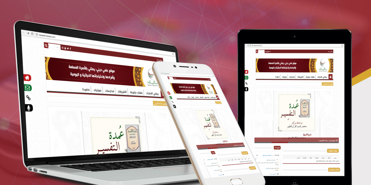 Religious website design