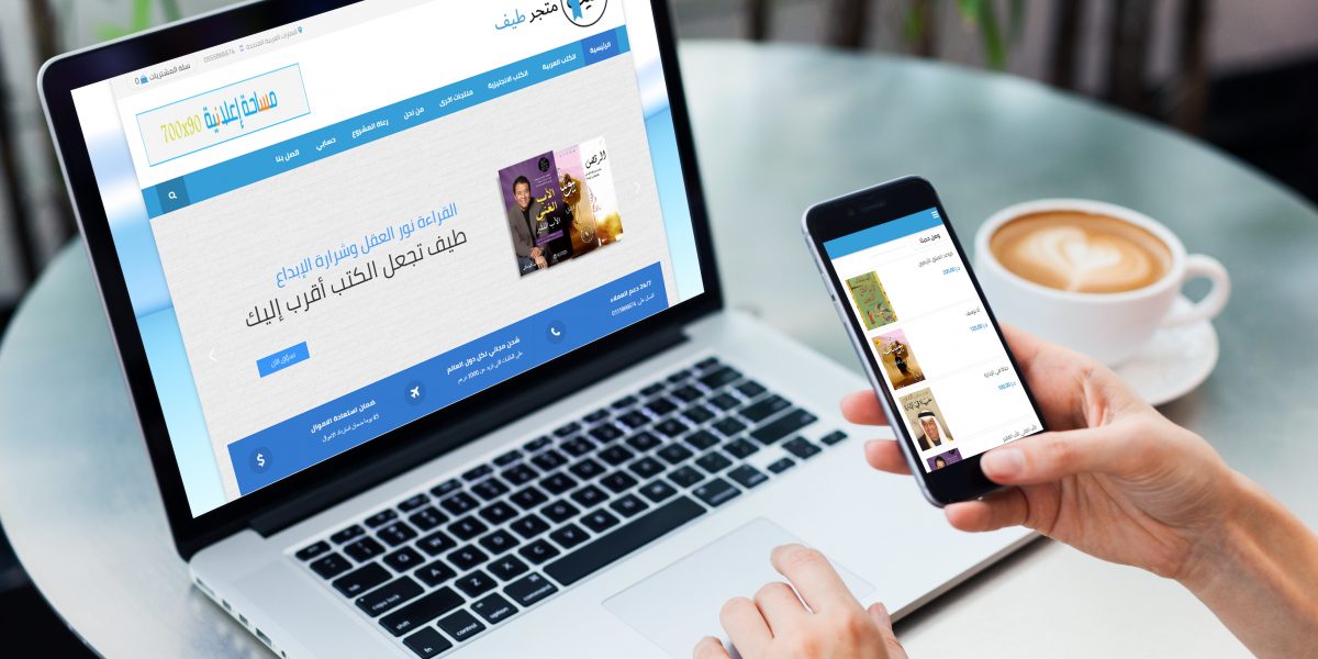 create ecommerce website