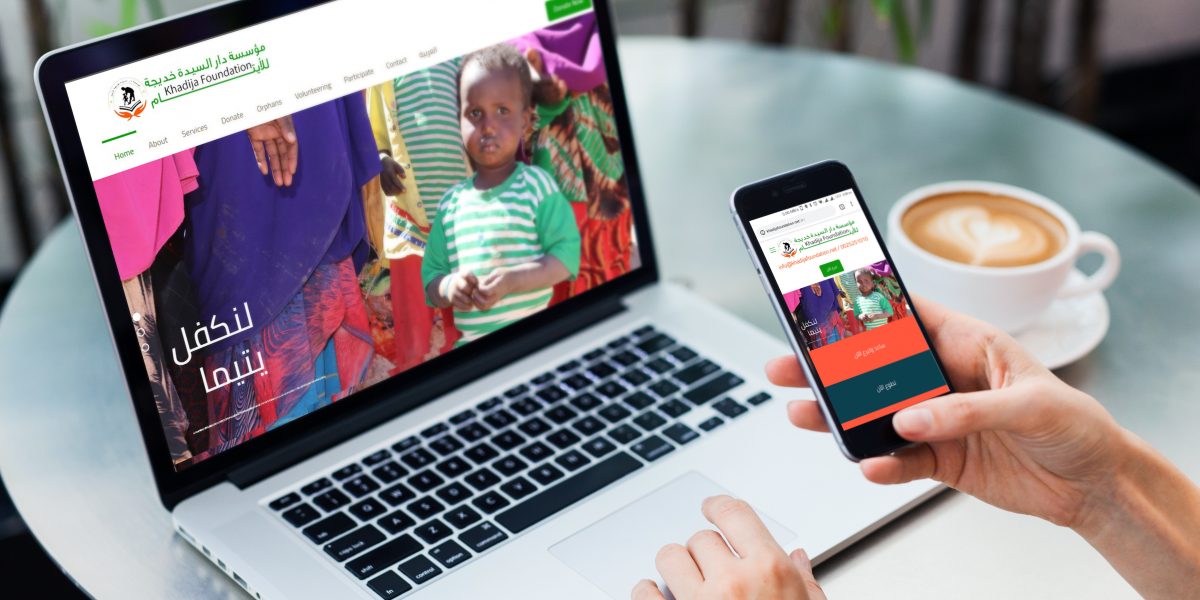 Charitable Association Website Design -YALLA WEBSITE