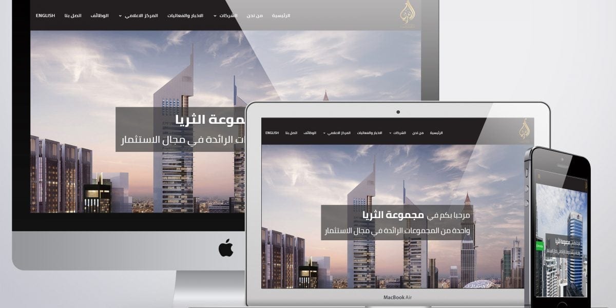 تصميم موقع مجموعة استثمارية