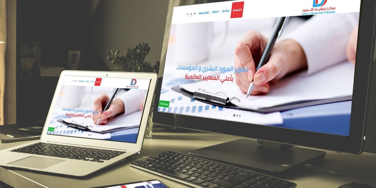 تصميم موقع تدريب و استشارات