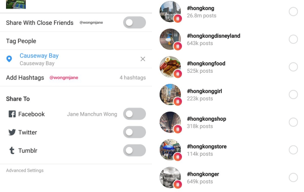 هاشتاج انستجرام