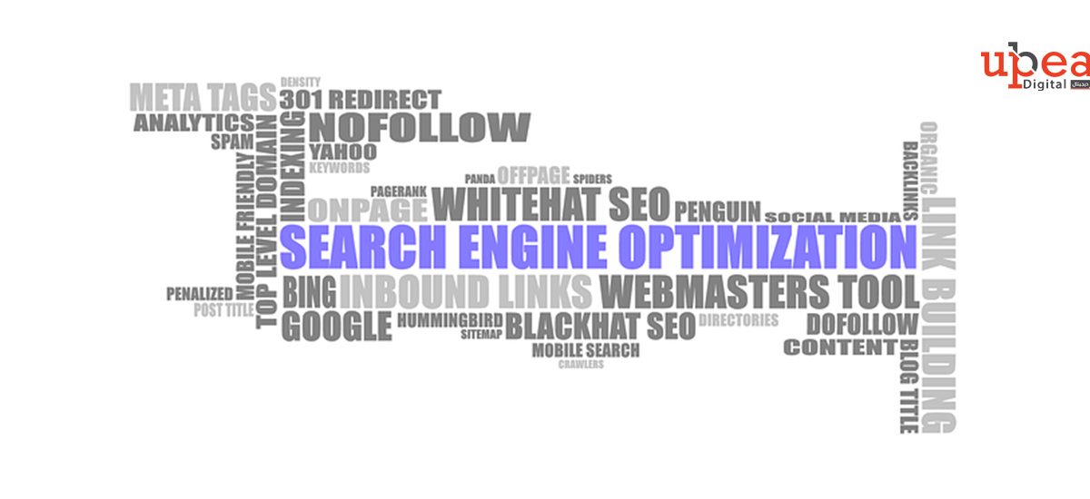 السيو التقني