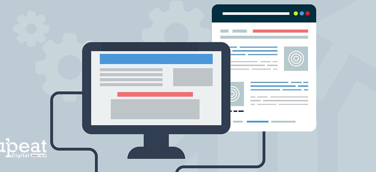 طريقة تصميم موقع الكتروني