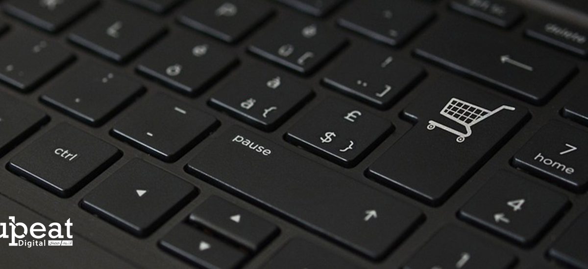 ما هو التسويق الالكتروني