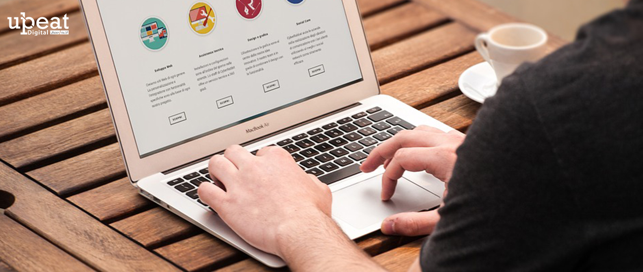 تطوير المواقع الإلكترونية في مصر