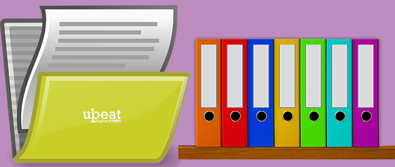 شركات ارشفة إلكترونية في مصر