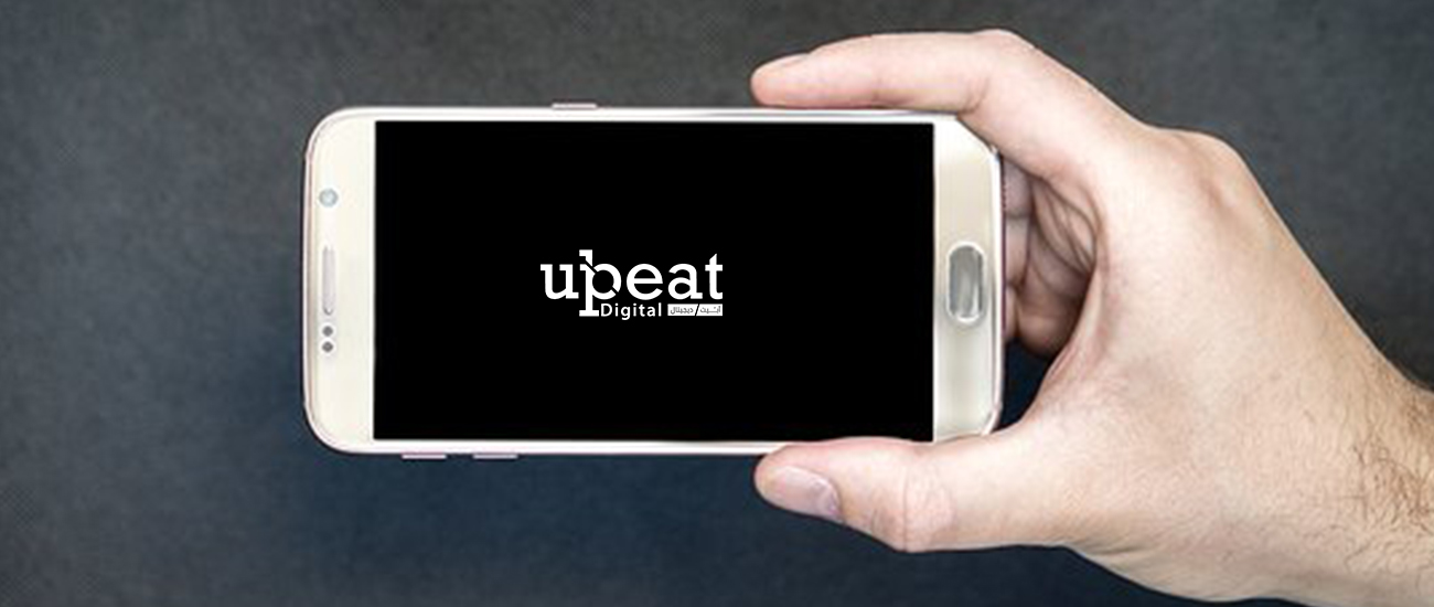 شركة تصميم تطبيقات اندرويد مصر