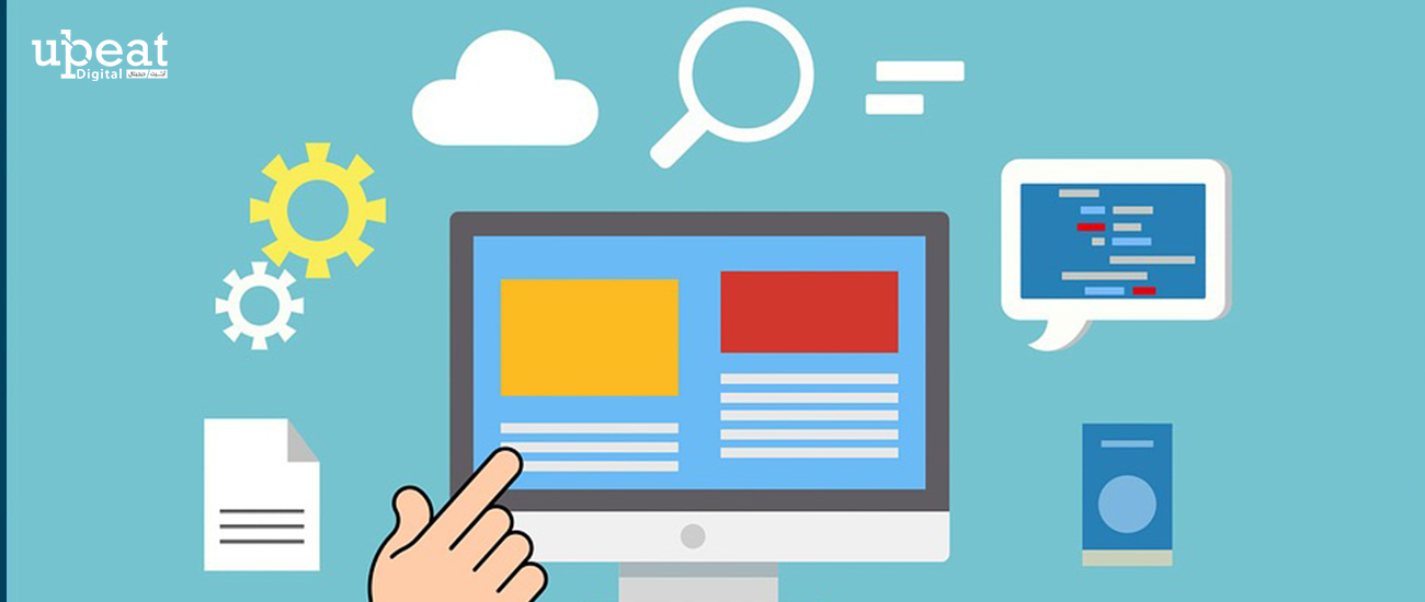 تصميم واستضافة مواقع مصر