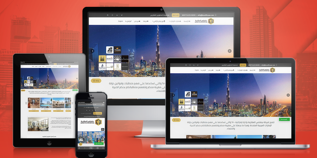 تصميم موقع عقارات