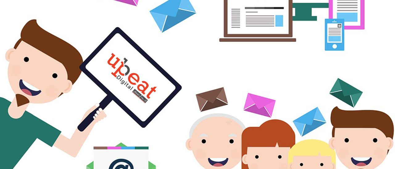 التسويق عبر البريد الالكتروني في الدمام