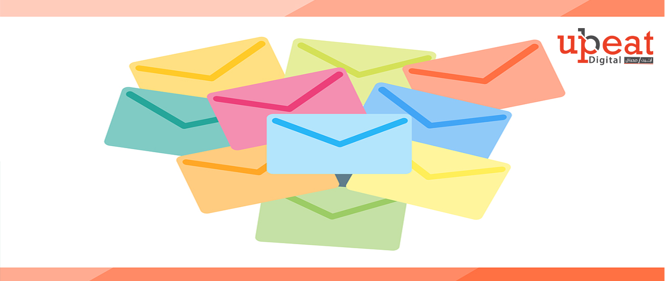 التسويق عبر البريد الالكتروني في الرياض