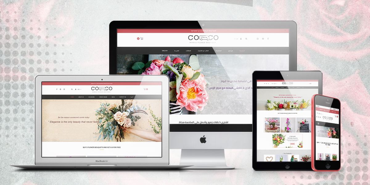 برمجة متجر الكتروني احترافي