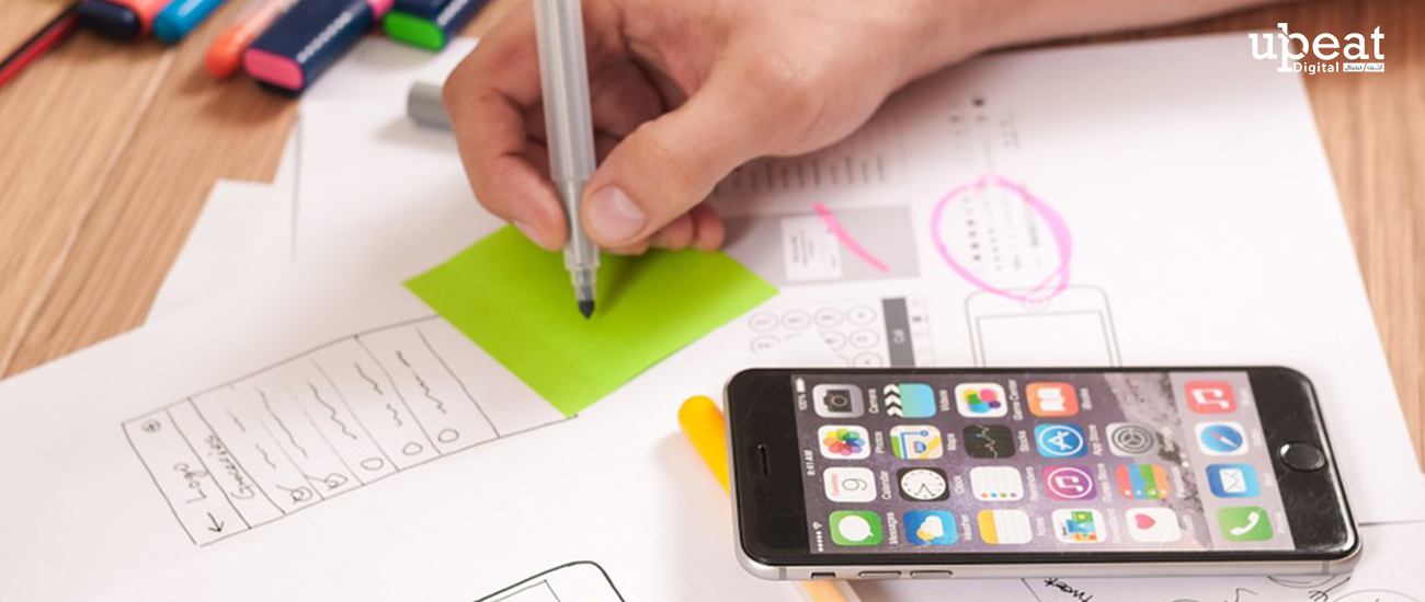 تصميم مواقع وتطبيقات في مصر