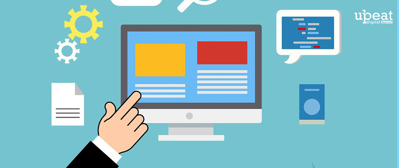 تصميم المواقع الإلكترونية وبرمجتها