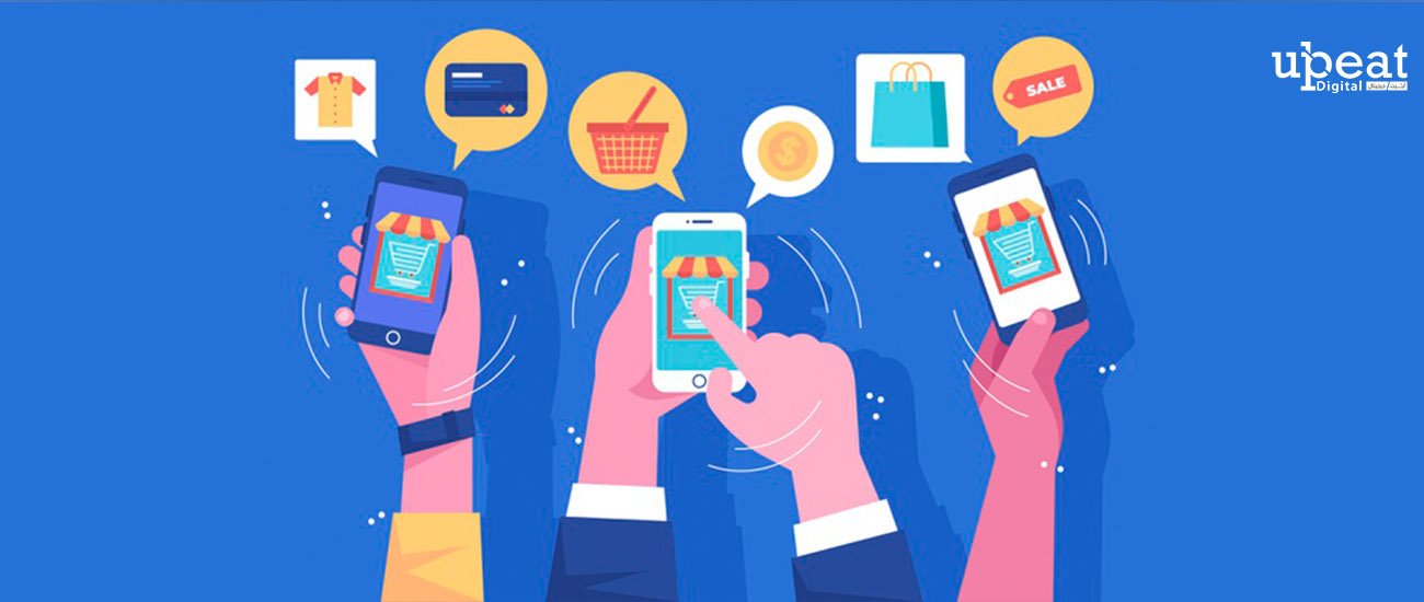 شركات لعمل أبلكيشن