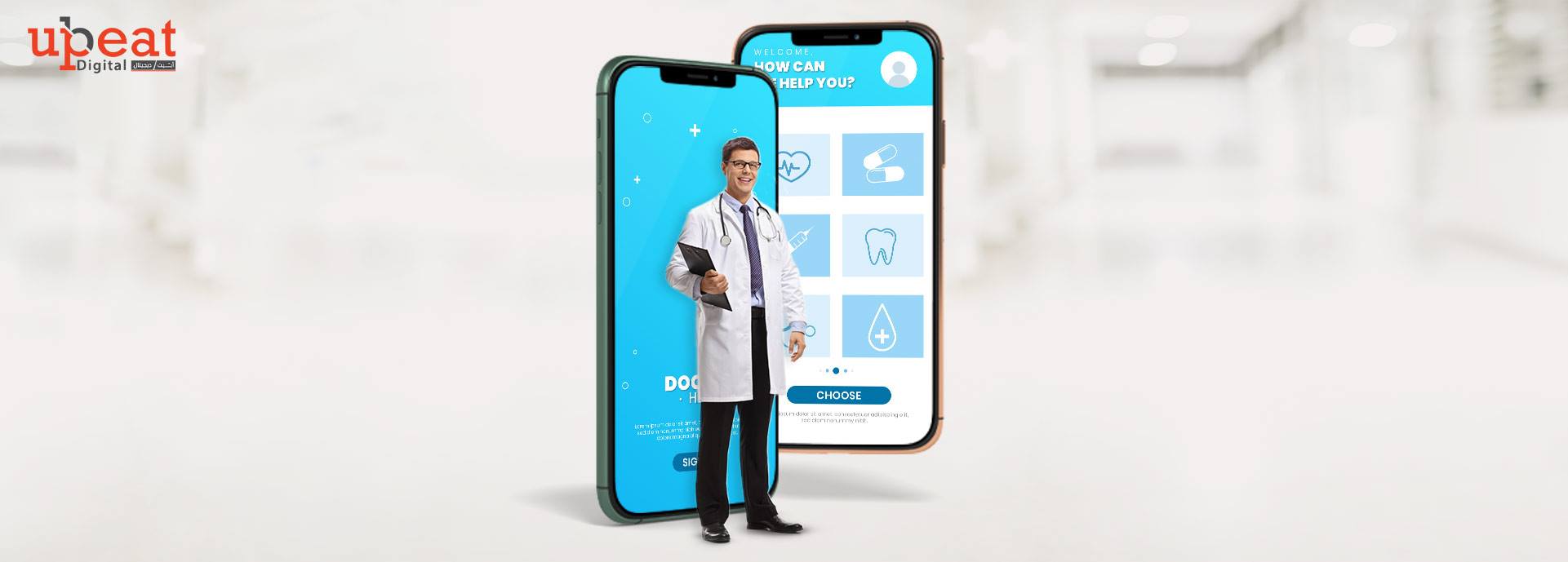 تصميم وبرمجة تطبيق طبي