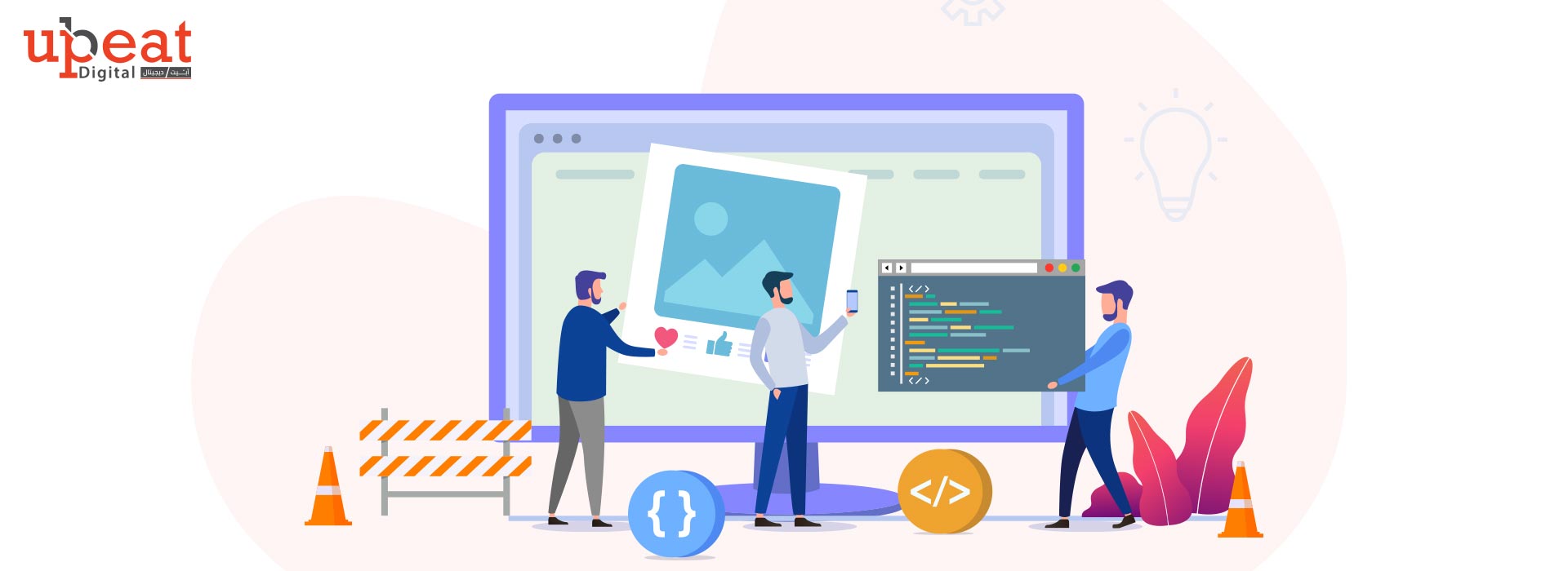 أسعار تصميم مواقع إلكترونية