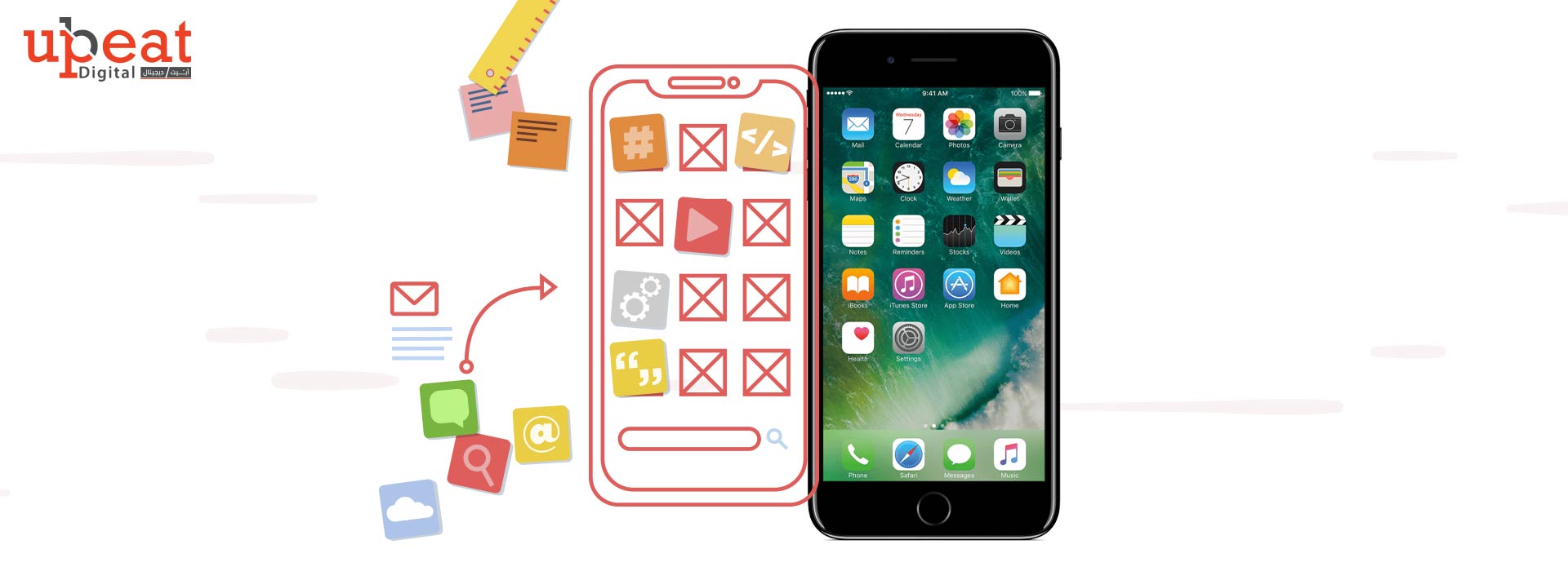 انشاء تطبيق للايفون