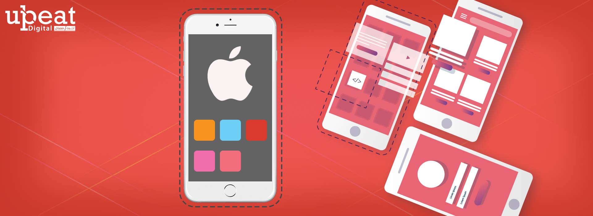 تصميم ابلكيشن للايفون