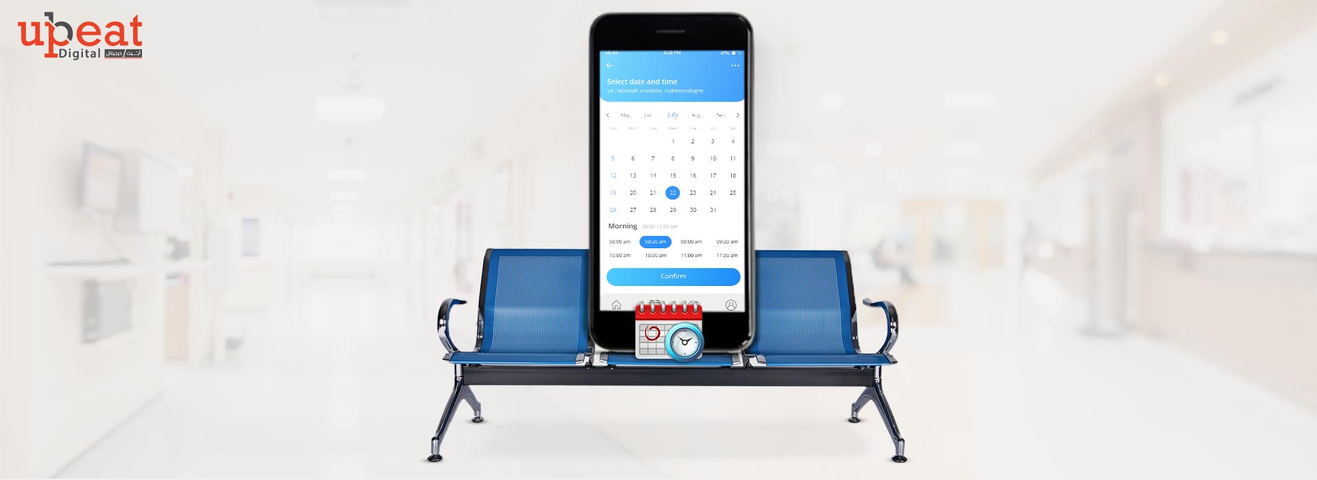 تصميم تطبيق حجز مواعيد