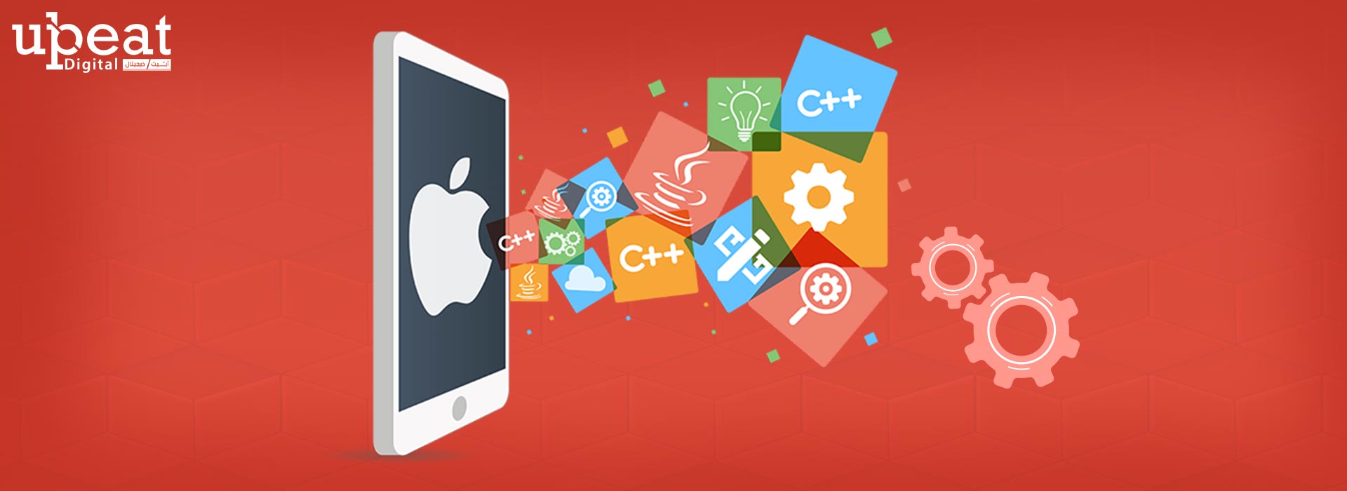 تصميم تطبيق للايفون