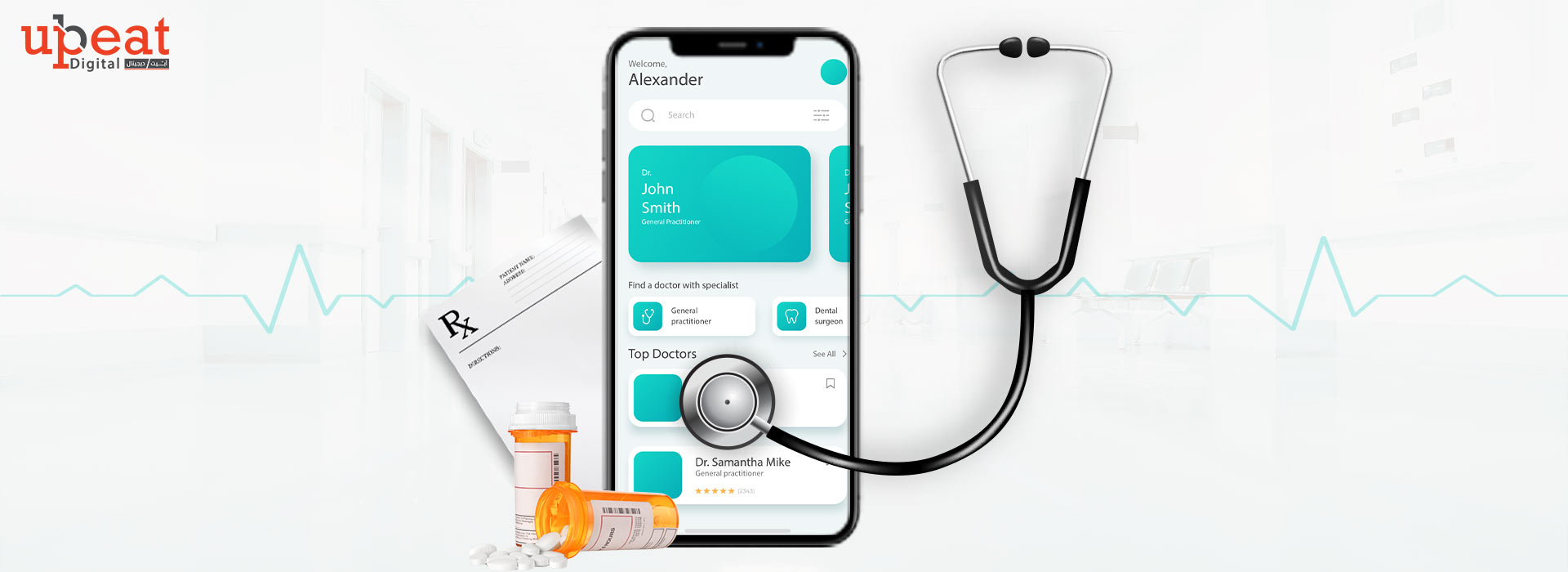 تصميم وبرمجة تطبيق استشارات طبية