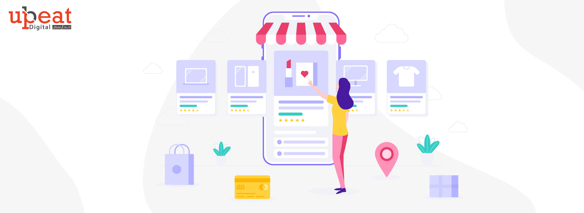 عمل تطبيق متجر إلكتروني