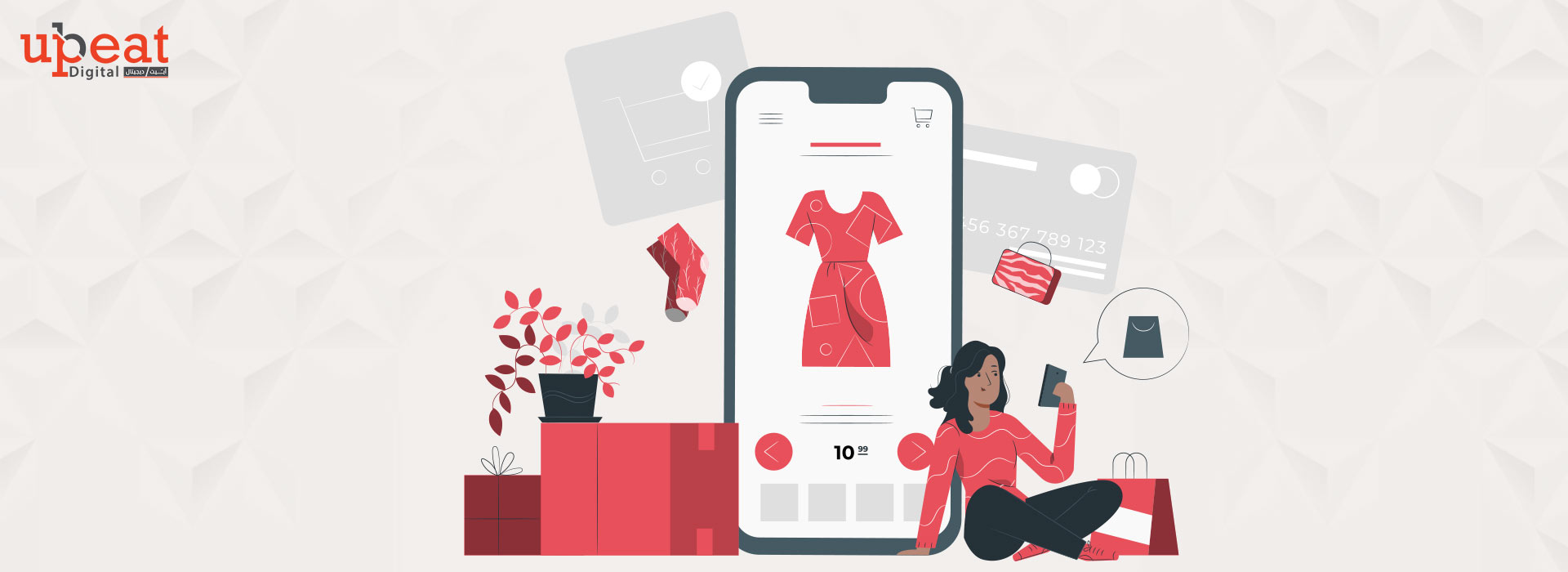 تصميم تطبيق تسوق