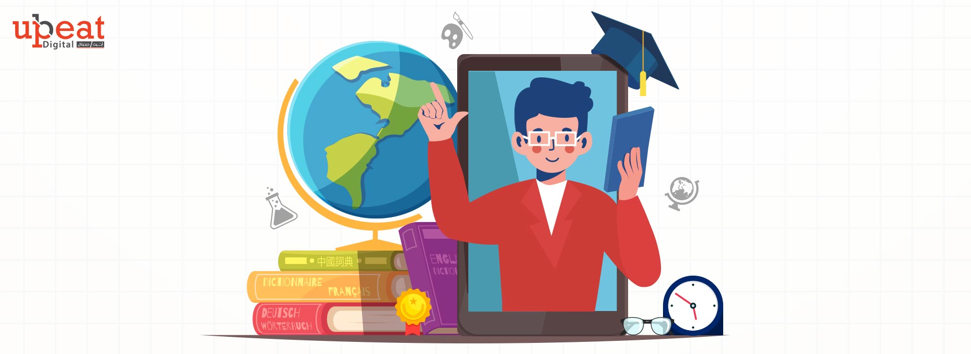 تصميم تطبيق تعليمي