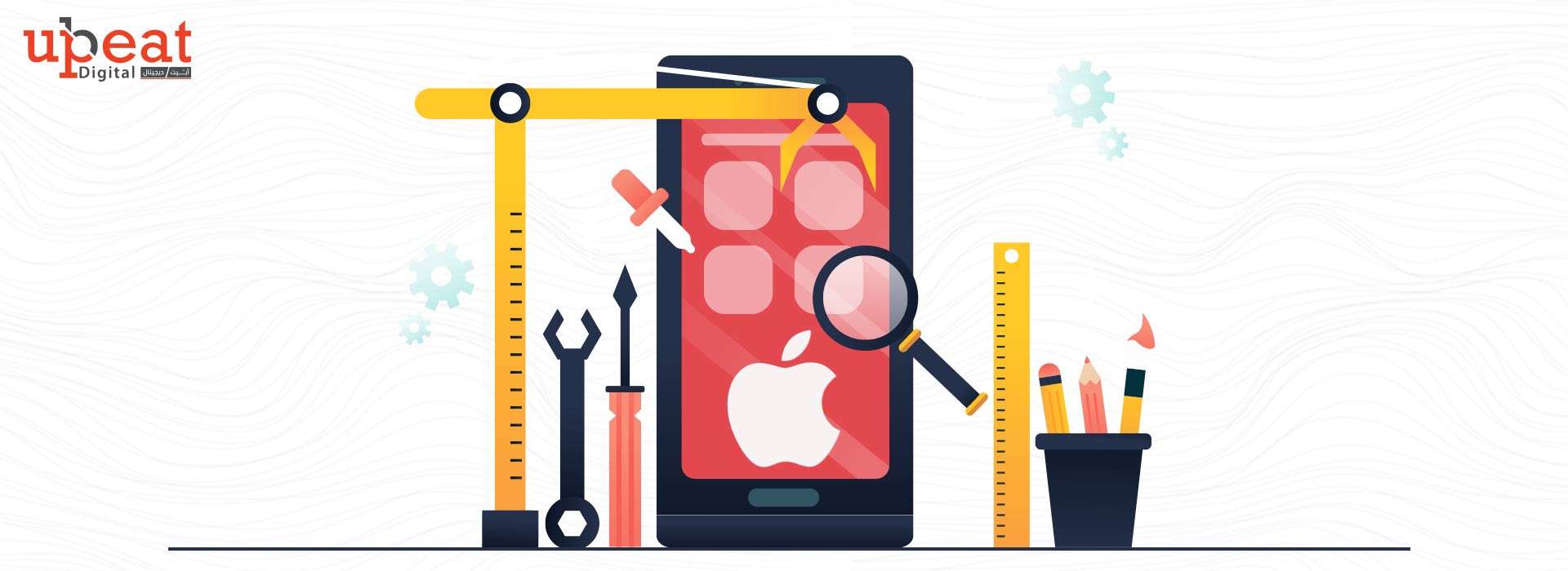 تصميم تطبيقات ايفون