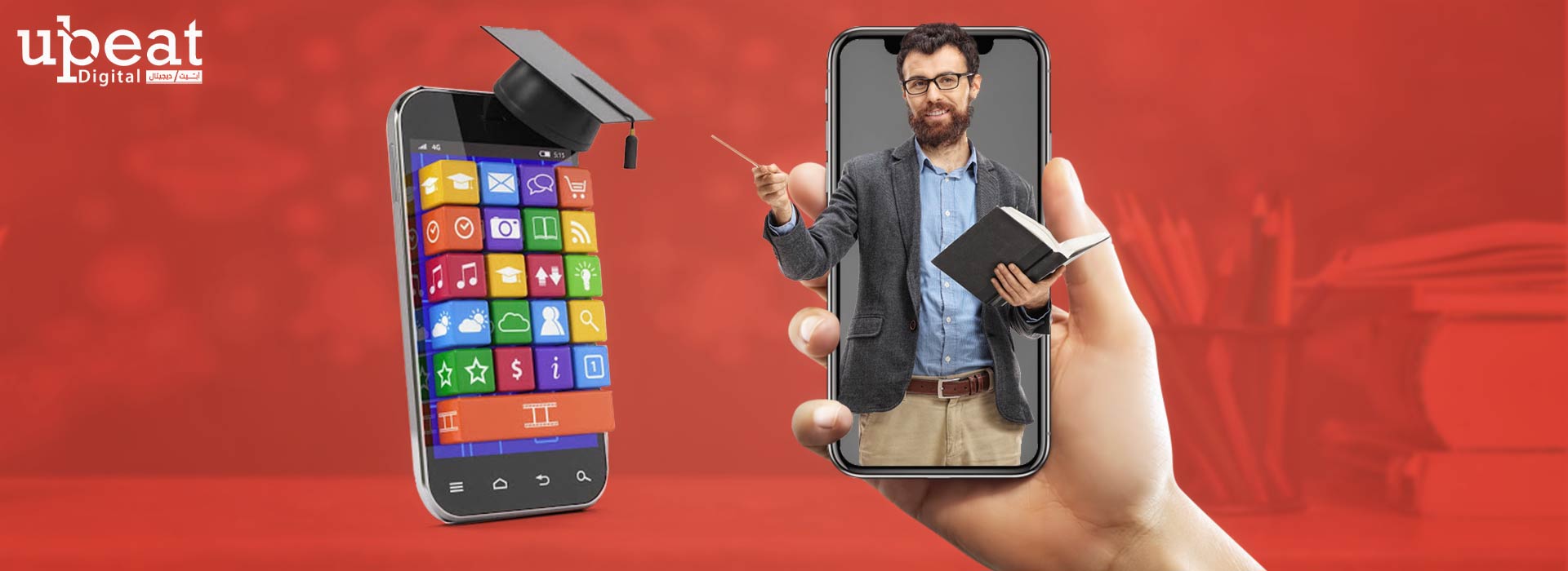 تصميم تطبيق تعلم