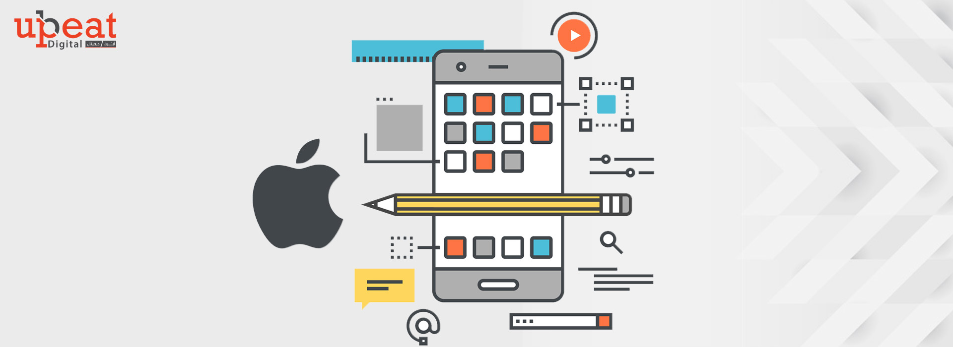 شركة برمجة تطبيقات الايفون