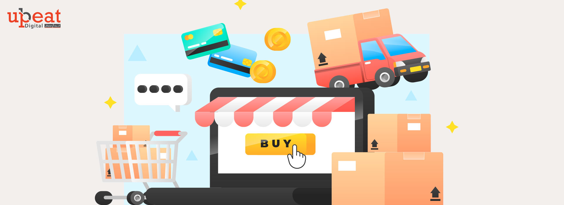 تصميم موقع تجاري