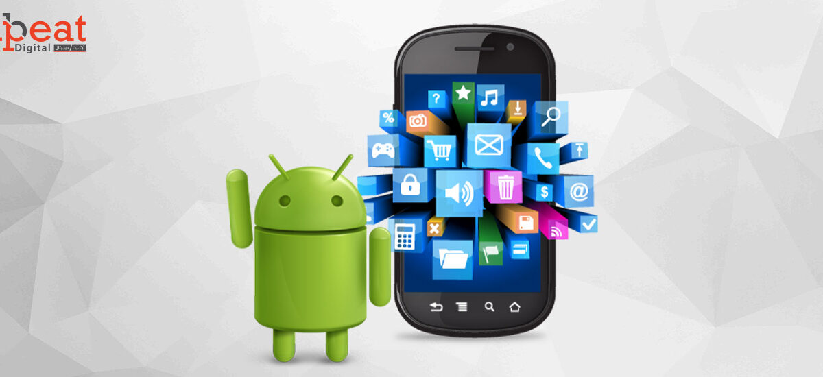 أفضل برنامج لعمل تطبيقات الأندرويد
