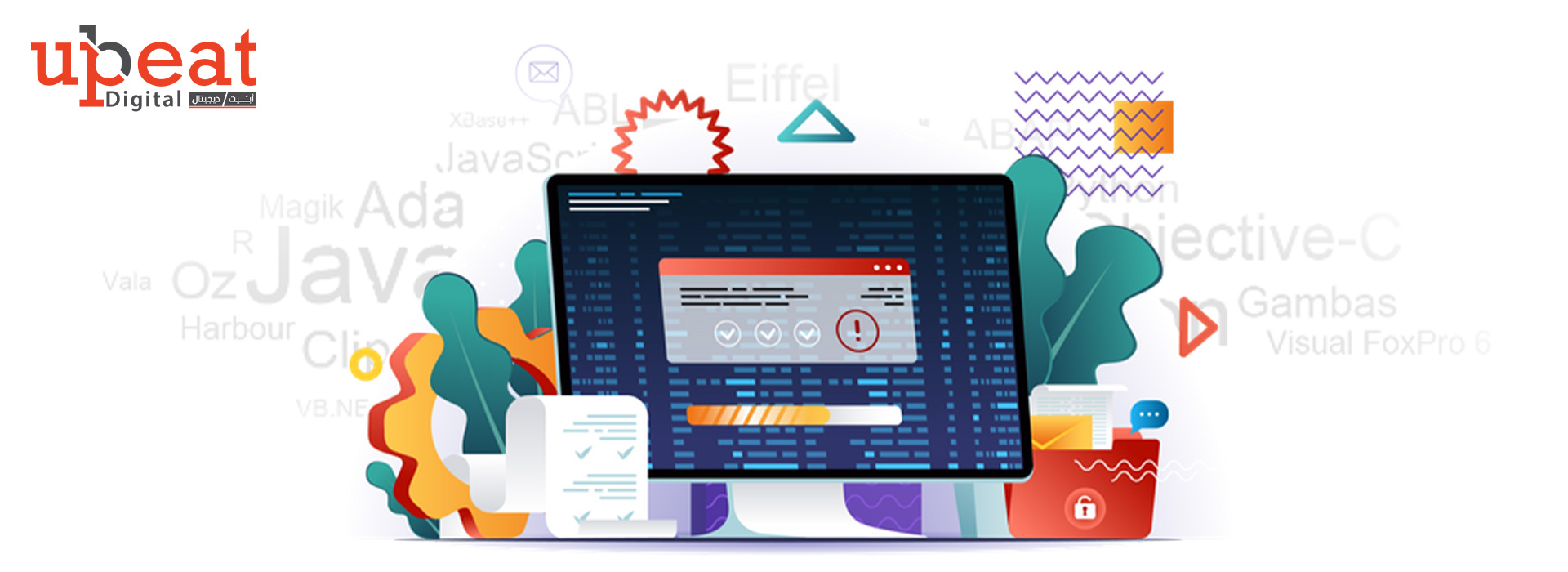 أفضل شركة برمجيات بالوطن العربي