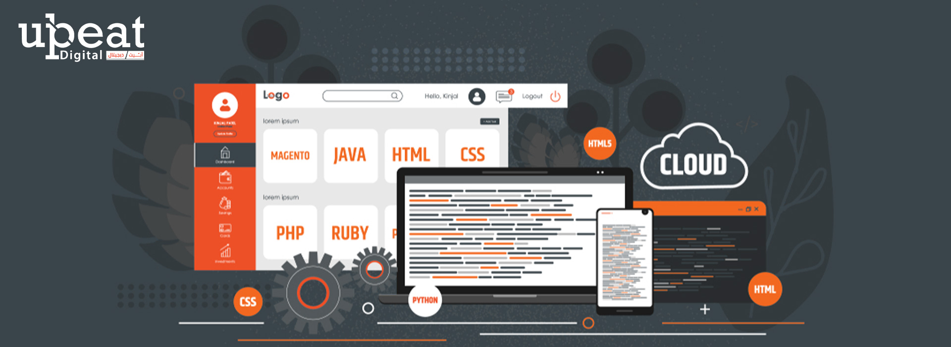 أكبر شركة برمجيات