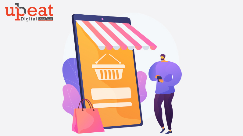 كيفية البدء في بوتيك أون لاين