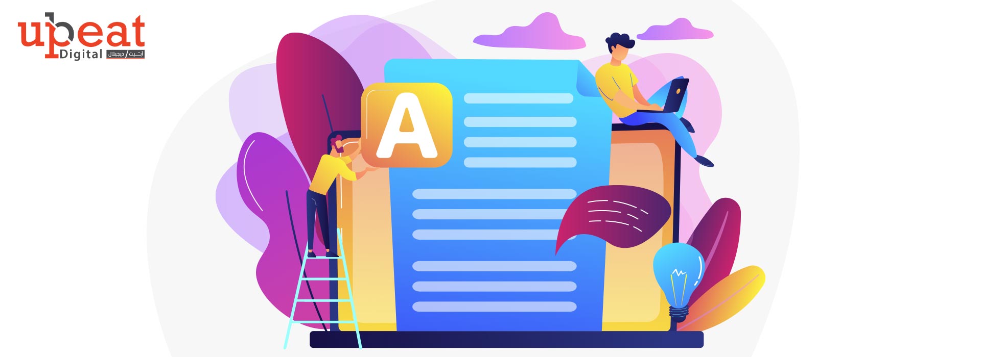 كتابة وإدارة المحتوى