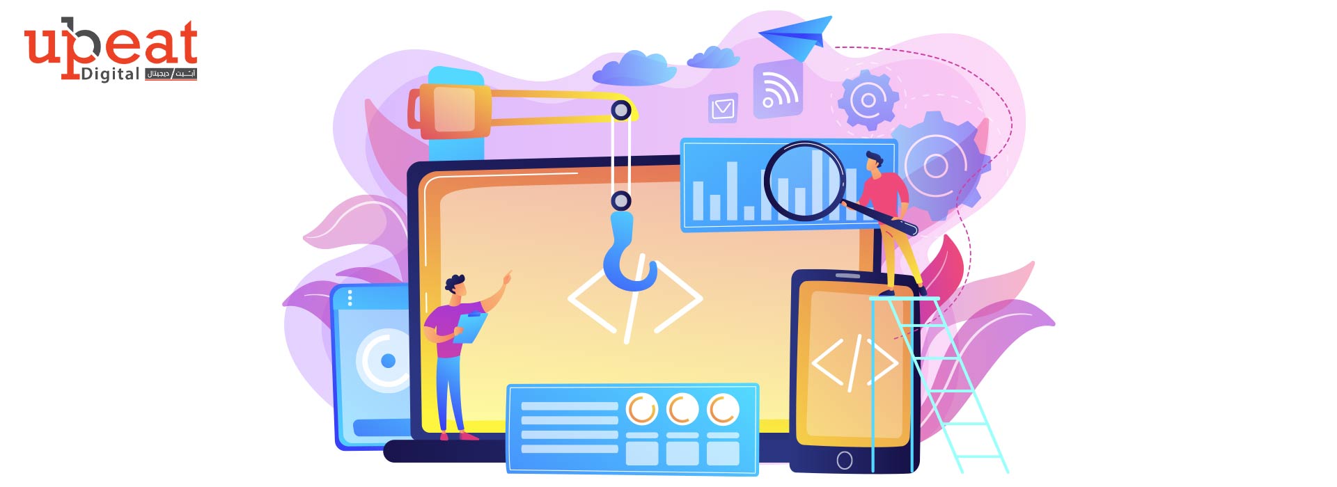 تصميم مواقع وتطبيقات