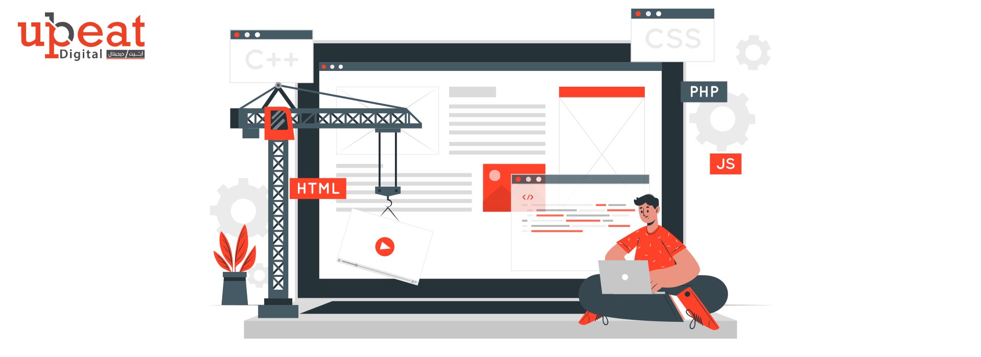 شركة انشاء مواقع الكترونية