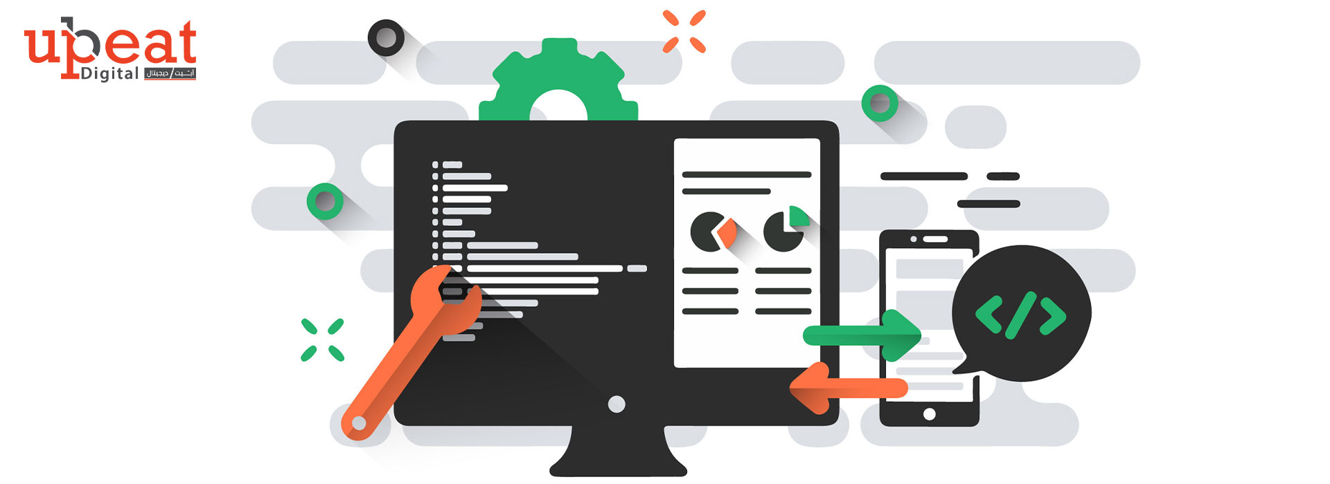 شركة برمجة مواقع